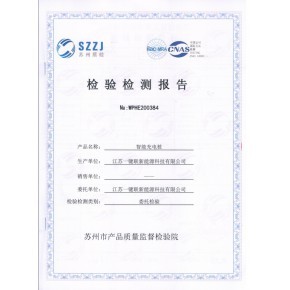 昆山工厂智能充电桩生产安装售后一条龙服务
