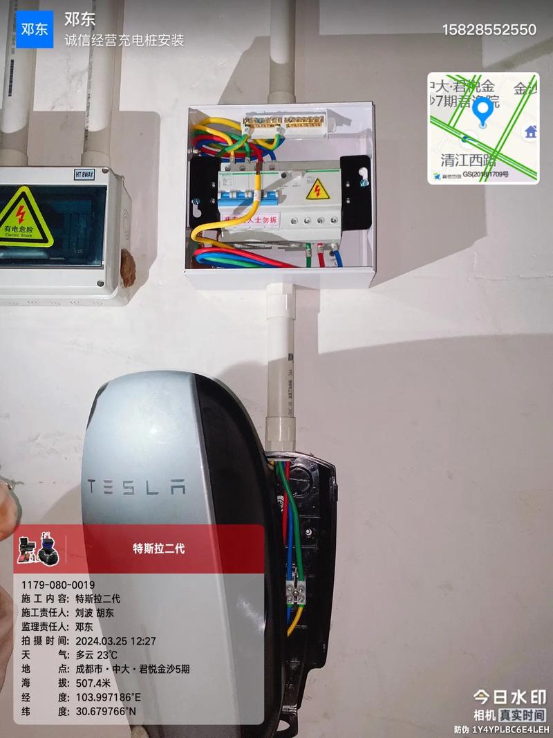 特斯拉二代充电桩.特斯拉二代11kw 产品名称:特斯拉二代充